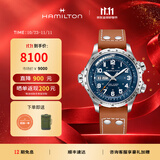 汉米尔顿（Hamilton） 汉密尔顿男表瑞士手表卡其航空超越风速飞行员机械表 礼物送男士 45mm蓝盘棕色皮带 H77765541