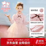 富罗迷女童连衣裙春秋季甜美网纱针织裙中大童校园演出裙子 粉色 120 
