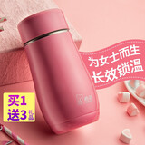 希诺（HEENOOR） 保温杯女迷你小杯子便携水杯不锈钢真空口杯便携杯时尚网红水杯 粉红色 300毫升【礼盒装】