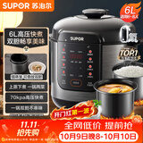 苏泊尔（SUPOR）电压力锅6L双胆配蒸笼智能预约SY-60YC6006电饭煲高压锅6-8人面板丝印随机发货