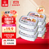 光明牌三色杯冰淇淋95g×6杯 经典雪糕可可草莓香草混合口味