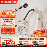 名爵（MEJUE）面盆水龙头升降抽拉式浴室卫生间洗手洗脸台盆冷热龙头Z-012525