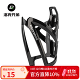 洛克兄弟（ROCKBROS） 自行车水壶架炫彩山地车公路车水杯架骑行支架装备配件 全黑