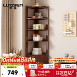 罗森（LUOSEN）全实木角柜墙角置物架转角三角柜收纳书柜胡桃五层