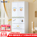 也雅（Yeya） 双开门儿童衣柜 抽屉式衣物收纳柜 储物柜简易柜子床头柜 6层乳玉白58面宽【挂衣+3大抽】