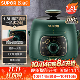 苏泊尔（SUPOR）一人食迷你电压力锅1.8L开盖火锅复古绿SY-18YA9061高压锅1-3人面板样式随机发货