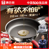 康巴赫有钛无氟涂层平底锅不粘锅煎锅不锈钢炒菜锅牛排煎炒锅燃气通用 有钛仿生不粘煎锅 26cm 【一级不粘｜8倍耐磨】