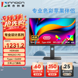 联合创新27英寸4K显示器 广色域HDR400 Type-C65W 苹果mac伴侣 出厂校准 办公电脑显示屏27C1U-D