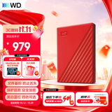 西部数据（WD）移动硬盘2TB USB3.0 My Passport随行版2.5英寸 红 机械硬盘 笔记本电脑外接 大容量加密 家庭存储