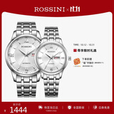 罗西尼（ROSSINI）情侣表机械表白盘钢带生日礼物国表商务日历