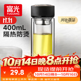 富光双层玻璃杯水杯子茶水分离泡茶杯男女士高颜值团购定制400ML