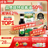 爷爷的农场有机特级酱油152ml 儿童调味减盐62%赠婴儿宝宝辅食谱