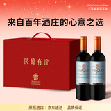 干露红魔鬼侯爵大都会赤霞珠干红葡萄酒750ml双支送礼礼盒 智利原瓶进口红酒