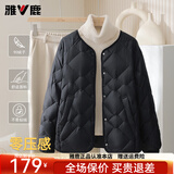 雅鹿2026新款轻薄羽绒服女短款小个子百搭内胆内外穿保暖洋气冬季外套 黑色 M 建议110-130斤