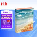 明信片《五彩》水彩画大师弗林特绘32张名家水彩风景画册集艺术卡片手绘插画简约清新文艺生日贺卡创意欧美风