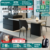 迈纺意式极简可伸缩岛台一体餐桌家用大平层多功能中岛台木纹岩板餐桌 伸缩岛台+餐椅*4 白色岩板【现货秒发】 2.0-2.5m【氛围灯+ENF级实木+质保十年】