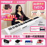 特伦斯（Terence）电钢琴88键折叠电子钢琴儿童初学者考级成人家用钢琴V50便携钢琴 时尚白 官方标配