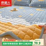 南极人牛奶绒床垫1.5米x2米榻榻米薄床垫可折叠防滑垫被褥子软垫
