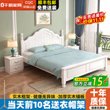 千鹏（QIANPENG）床实木床美式双人床韩式田园风现代简约主卧室公主床青少年欧式床 单床 1500mm*2000mm