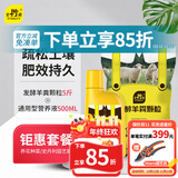 史丹利羊粪肥5斤+通用营养液500ml 有机肥料蔬菜专用花肥料花卉通用套餐