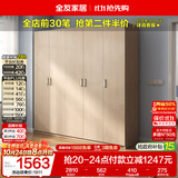 全友家居衣柜卧室家用储物收纳柜一体靠墙现代简约原木风大衣柜出租屋