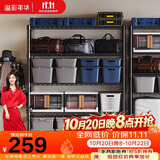 溢彩年华置物架落地货架多功能储物架阳台杂物收纳架【层高可调90cm】2398