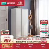 林氏家居简约衣柜现代大衣柜推拉门卧室衣柜家用柜储物柜原木风家具LS214