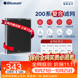 布鲁雅尔Blueair空气净化器过滤网滤芯 NGB复合滤网适用270E/303/303+【配件】