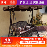 紫叶户外秋千藤椅室内吊椅庭院花园吊床摇椅阳台吊篮宿舍室外成人秋千 冰咖啡藤编棕色-双人位【含坐垫抱枕】