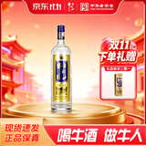 牛栏山珍品陈酿(20)蓝标土豪金 浓香型白酒 42度1L单瓶装