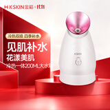 金稻蒸脸仪喷雾补水仪蒸汽机冷热加湿器面膜搭档冷热一体水箱200ml美容仪KD232便携出游生日礼物