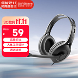 漫步者（EDIFIER） K800头戴式有线耳机 电脑耳机 手机耳机 超重低音线控带麦可通话电脑耳麦 办公教育 网课学习 黑色双孔版