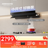 老板小钢炮L1mini小尺寸油烟机750mm可用顶侧一体上门安装静音家用26风量大吸力61A9S保价11.11