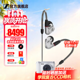 森海塞尔（Sennheiser）IE900/IE600/IE300旗舰级HIFI高保真超宽单动圈单元可拆卸MMCX挂耳式耳机 高保真发烧有线耳机耳塞 IE900 【旗舰HIFI高保真】