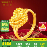 赛菲尔黄金戒指女足金999.9仿钻心形闪耀时尚大气结婚三金爆闪爱心女戒 约5.00克
