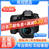 佳能/CANON  80D 60D 70D 77D 50D 90D 半画幅 二手单反相机 佳能 90D 18-135  IS 套机 99新