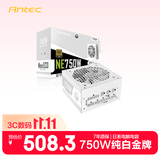 安钛克Antec NE750金牌全模组 纯白/日系电解电容/支持风扇启停/双8pin电脑主机电源750W