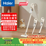 海尔（Haier）无线吸拖一体吸尘器家用车用轻量宠物便携式除尘机大功率大吸力干吸湿拖多用随手吸Q49W甄选好礼