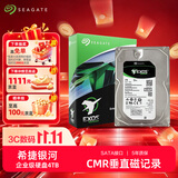 希捷（SEAGATE）企业级硬盘 4TB 256MB 7200RPM CMR垂直 SATA 希捷银河Exos 7E10系列 服务器硬盘ST4000NM000B