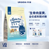 优基（YJ）狗粮成犬粮无谷益生菌全价生骨肉蛋黄冻干犬粮宠物柯基比熊通用型 1.5kg全犬种成犬粮