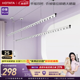 好太太晾衣架阳台手摇晾衣杆升降手动室内室外晒衣架家用晒衣架 Y022-银黑2.4米：双杆+62挂孔