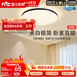 雷士（NVC）吸顶灯具客厅大灯卧室灯饰护眼2026新款高端大气led光鸿