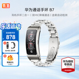 华为（HUAWEI）通话手环 B7【咨询享优惠】运动智能蓝牙耳机二合一防水心率睡眠血氧监测扫码送男女士朋友礼物 曜金黑+银色三珠钢表带