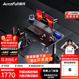 傲风A4Pro电竞桌实木电动升降电脑桌办公书桌子黑色1.2*0.6m