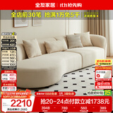 全友家居 现代奶油风布艺沙发家具大户型客厅家用实木框架沙发床两用