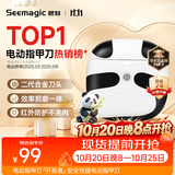 Seemagic醒刻电动指甲刀全自动指甲刀成人指甲剪修剪打磨器安全防夹肉老人家用礼物限定熊猫款
