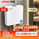 联塑弧形底蹲便器冲水箱双按键强劲大冲力水箱厕所壁挂式冲洗马桶水箱