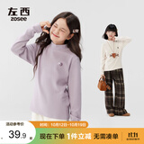 左西女童打底衫半高领儿童长袖T恤秋冬2026新款女孩保暖内搭 米白 160