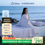 水星家纺百丽丝×JDear京东联名小冰蚕2.0凉感蚕丝夏被可机洗2*2.3m 3.6斤