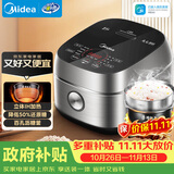 美的（Midea）电饭煲低糖饭低卡 IH智能Pro电饭锅4-5人家用4L大容量WIFI智控养生蒸米饭锅40LS60